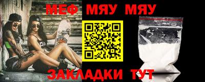 стафф Бузулук