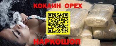 ALPHA-PVP Бугуруслан