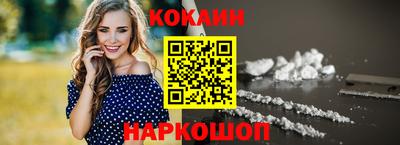ПСИЛОЦИБИНОВЫЕ ГРИБЫ Будённовск