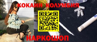 ПСИЛОЦИБИНОВЫЕ ГРИБЫ Будённовск