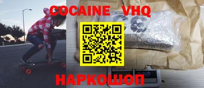 ALPHA-PVP Бугуруслан