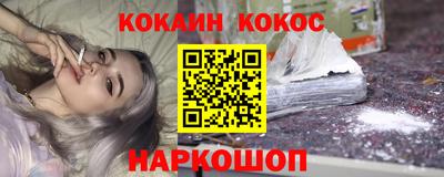 ПСИЛОЦИБИНОВЫЕ ГРИБЫ Будённовск