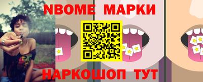 ПСИЛОЦИБИНОВЫЕ ГРИБЫ Будённовск