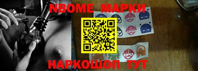 ПСИЛОЦИБИНОВЫЕ ГРИБЫ Будённовск