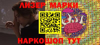 ПСИЛОЦИБИНОВЫЕ ГРИБЫ Будённовск