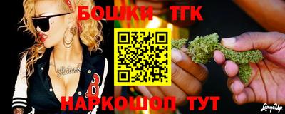 стафф Бузулук