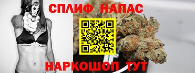 стафф Бузулук