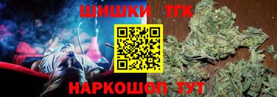 ПСИЛОЦИБИНОВЫЕ ГРИБЫ Будённовск