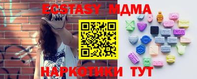 стафф Бузулук