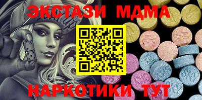 стафф Бузулук