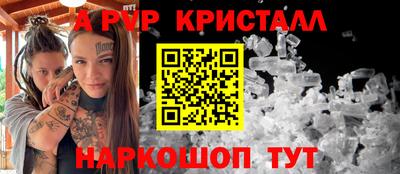 ALPHA-PVP Бугуруслан