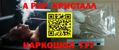 ALPHA-PVP Бугуруслан