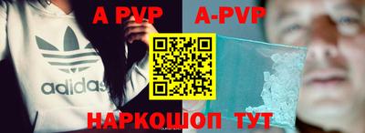ALPHA-PVP Бугуруслан