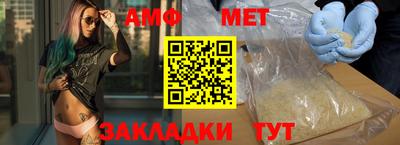 стафф Бузулук