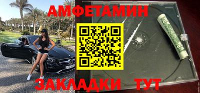 ПСИЛОЦИБИНОВЫЕ ГРИБЫ Будённовск