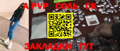 ПСИЛОЦИБИНОВЫЕ ГРИБЫ Будённовск