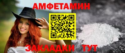 ALPHA-PVP Бугуруслан