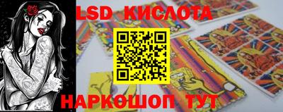 ПСИЛОЦИБИНОВЫЕ ГРИБЫ Будённовск
