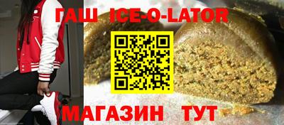 ПСИЛОЦИБИНОВЫЕ ГРИБЫ Будённовск