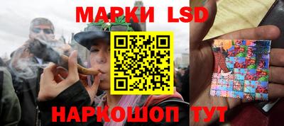 стафф Бузулук