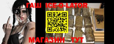 стафф Бузулук