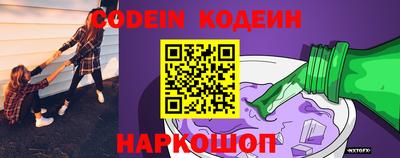 стафф Бузулук