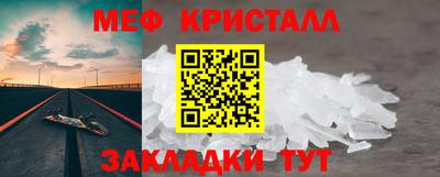 ALPHA-PVP Бугуруслан