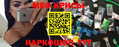 стафф Бузулук
