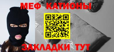 ПСИЛОЦИБИНОВЫЕ ГРИБЫ Будённовск