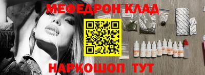 ALPHA-PVP Бугуруслан