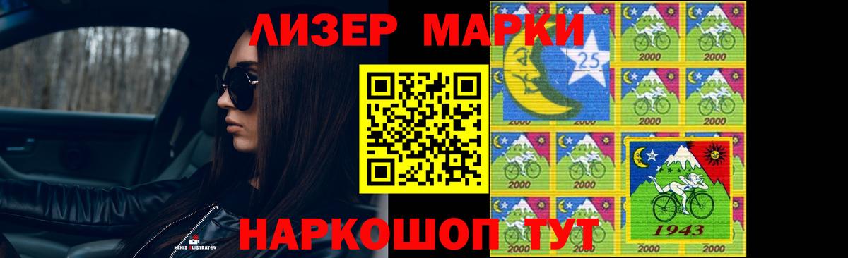 Кропоткин  ЛСД экстази ecstasy  Вход с VPN  LSD-25 экстази кислота 
