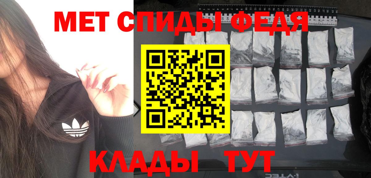 МЕТАМФЕТАМИН витя  Вход с VPN  Метамфетамин  Кропоткин 