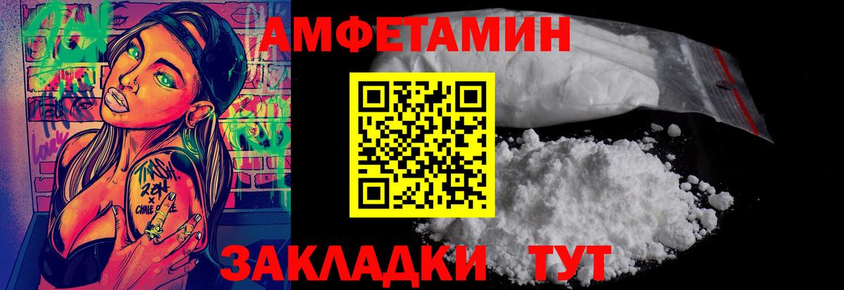 МЕТАМФЕТАМИН мет Кропоткин